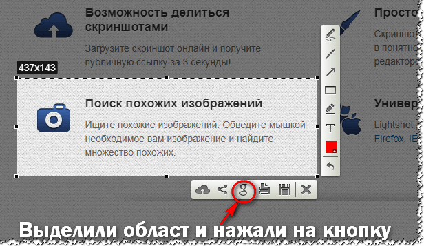 поиск похожих изображений