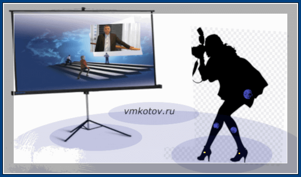 Скриншот экрана