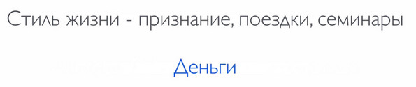 сетевой - это стиль жизни