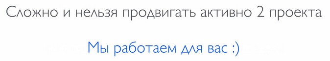нельзя 2 проекта 