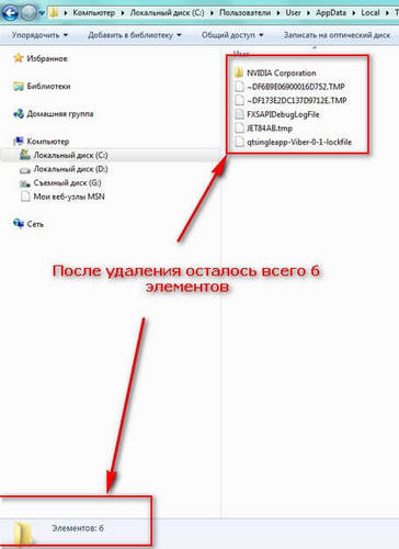результат 2