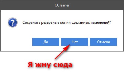 Реестр программы