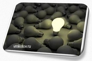 как выделиться из толпы
