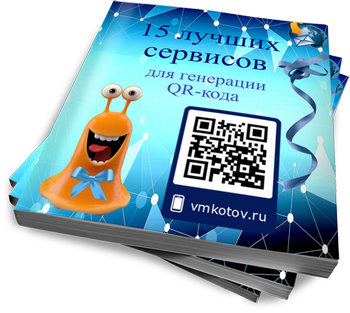 15 лучших сервисов