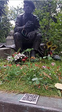 Могила Юрия Никулина