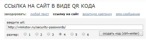 ссылка на сайт