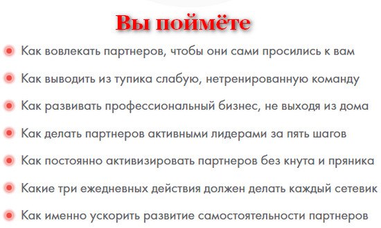 что вы поймёте