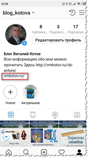 Подписка на новости блога