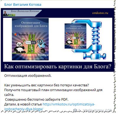 Подписка на новости блога