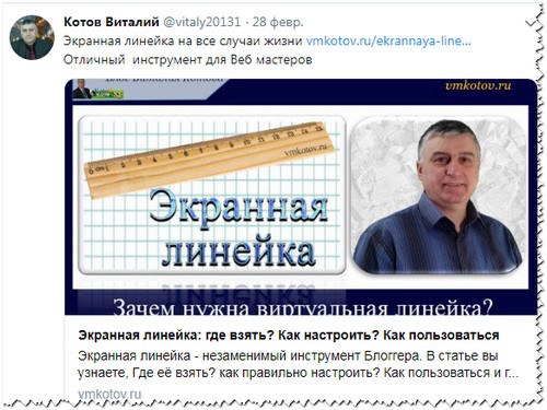 Подписка на новости блога