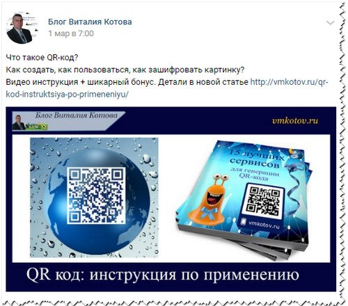 Подписка на новости блога