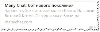 Подписка на новости блога