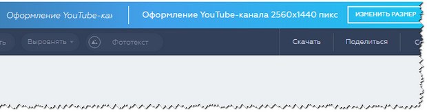 Как создать уникальную картинку для статьи