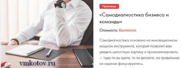 Как зарабатывать на партнёрских программах