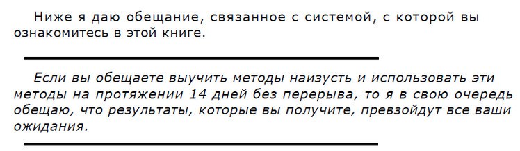 Ответы в Вопросах. Обещание