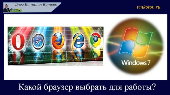 Какой браузер первоначально назывался феникс